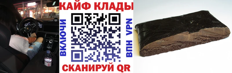 Наркотические вещества Хадыженск A-PVP ГАШИШ МАРИХУАНА