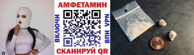 Амфетамин 97%  Хадыженск 