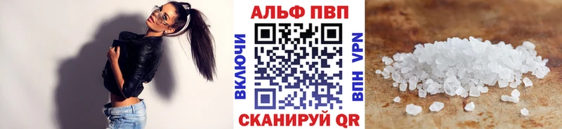 Alpha PVP крисы CK  купить  сайты  ссылка на мегу маркетплейс  Хадыженск 