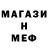 ГАШ Cannabis Genadij Livincov