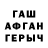 Метамфетамин мет Mister Ahato