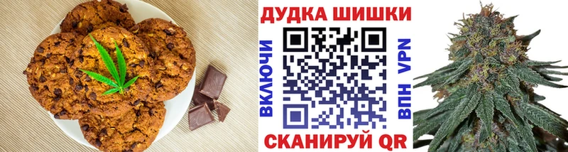 даркнет Telegram Хадыженск Еда ТГК конопля цена наркотик