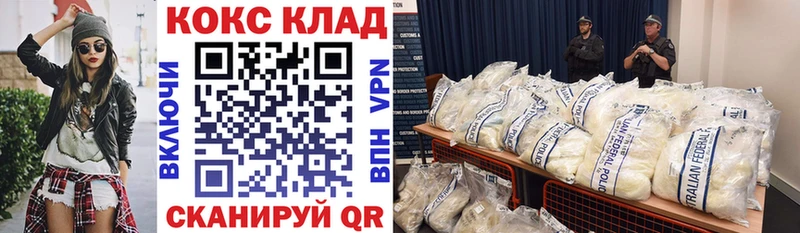 КОКАИН FishScale  наркотики  Хадыженск 