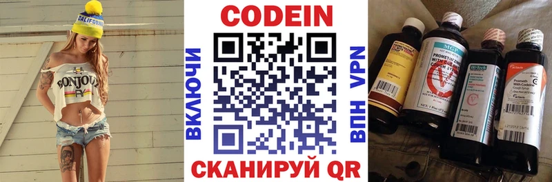 блэк спрут как войти  Хадыженск  Кодеиновый сироп Lean Purple Drank  где купить  