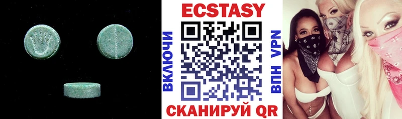 Экстази 99% Хадыженск