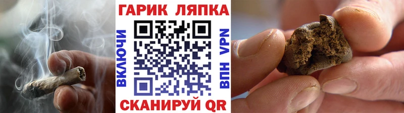 ГАШ Ice-O-Lator  KRAKEN как зайти  Хадыженск 
