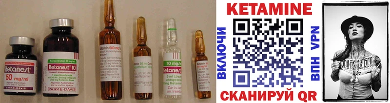 Кетамин ketamine Хадыженск