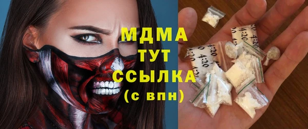 дистиллят марихуана Ростов