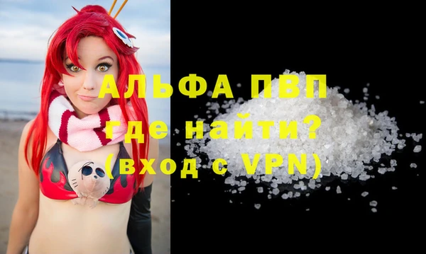 дистиллят марихуана Ростов