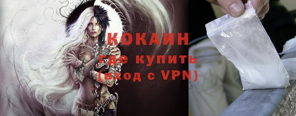 дистиллят марихуана Ростов