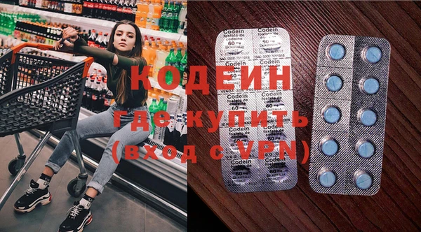 дистиллят марихуана Ростов