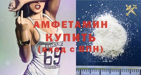 бошки Россошь