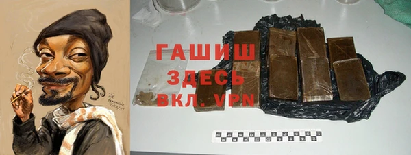 кристаллы Рославль