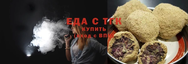 бошки Россошь