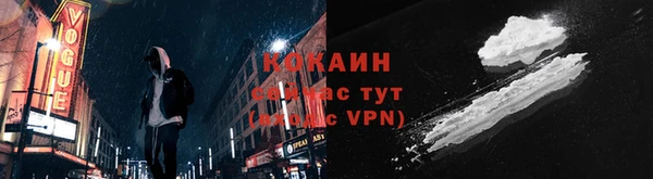 МДМА Сафоново
