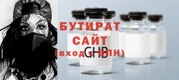кристаллы Рославль
