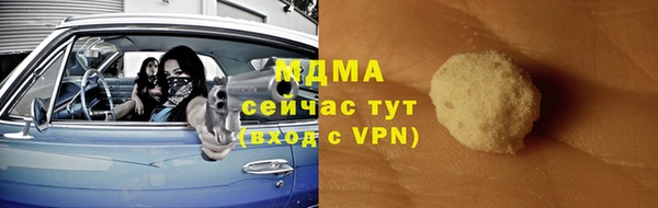бошки Россошь