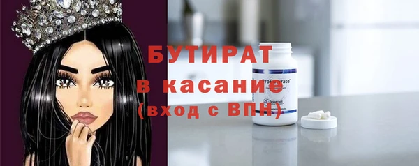 бошки Россошь