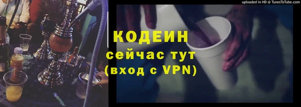 дистиллят марихуана Ростов