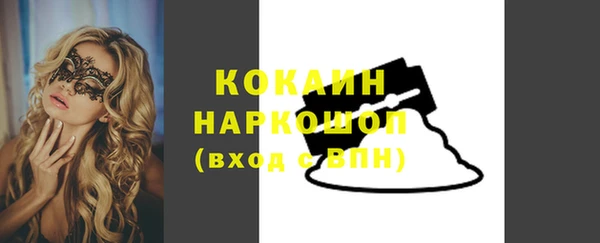 бошки Россошь