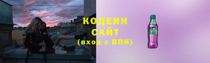 кристаллы Рославль
