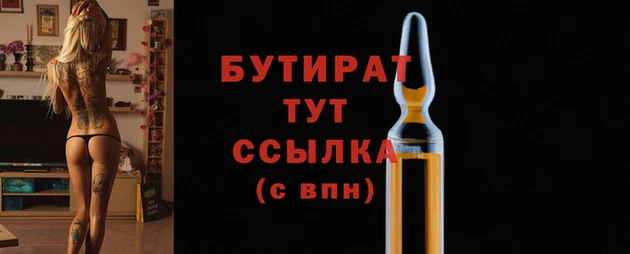 кристаллы Рославль