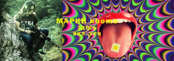 кристаллы Рославль