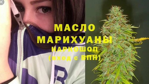 дистиллят марихуана Ростов