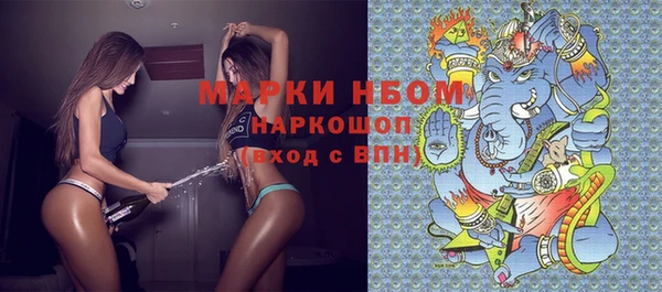 кристаллы Рославль