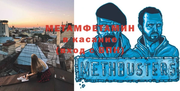 кристаллы Рославль