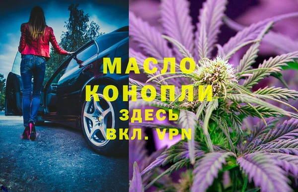 кристаллы Рославль