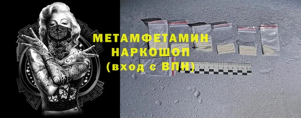 бошки Россошь