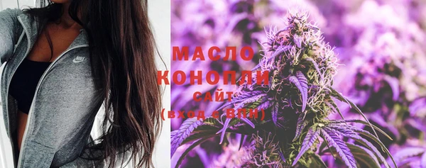 бошки Россошь