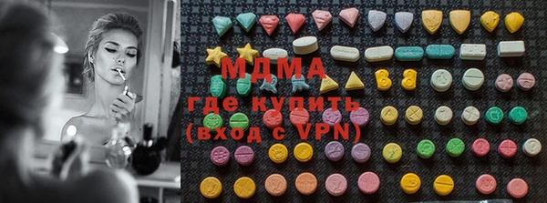 кристаллы Рославль