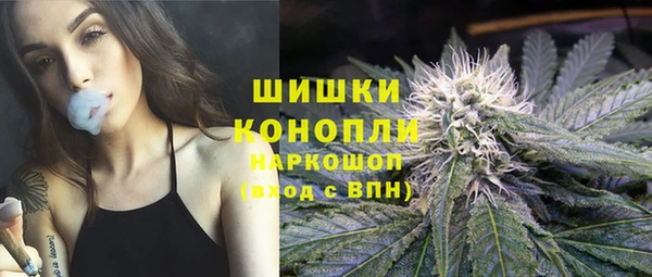МДМА Саяногорск