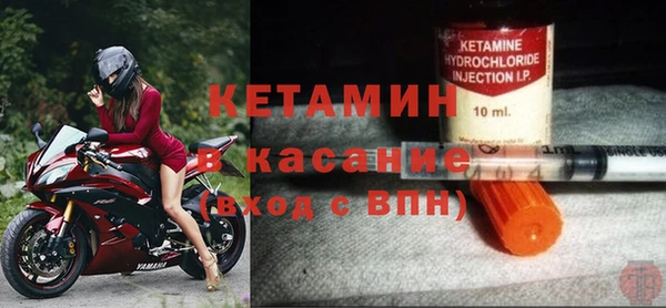 кристаллы Рославль