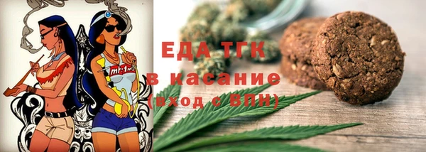 кристаллы Рославль