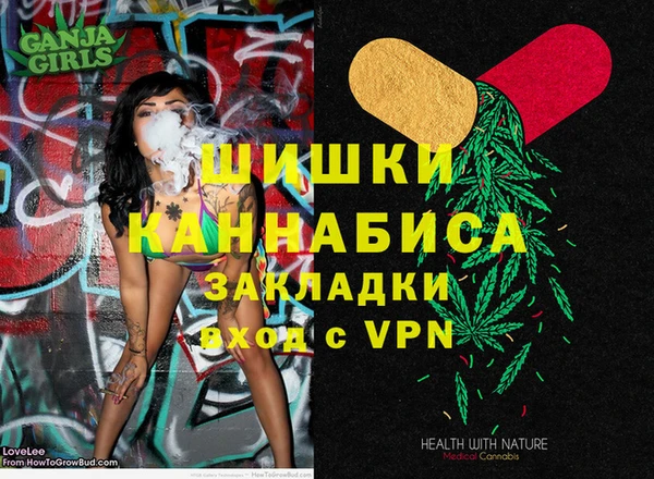 кристаллы Рославль
