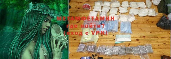 кристаллы Рославль