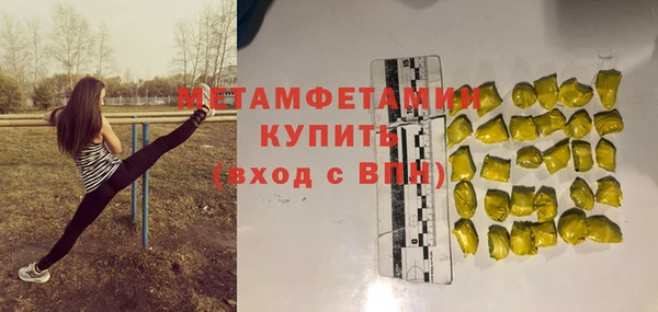 кристаллы Рославль
