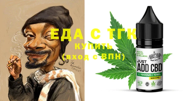 кристаллы Рославль