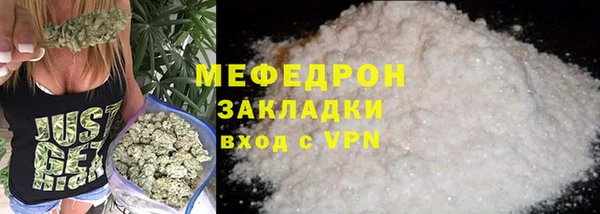 бошки Россошь