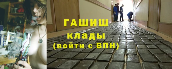 бошки Россошь