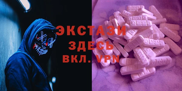 кристаллы Рославль