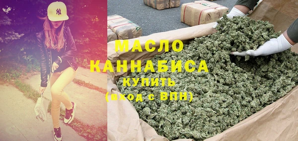 кристаллы Рославль
