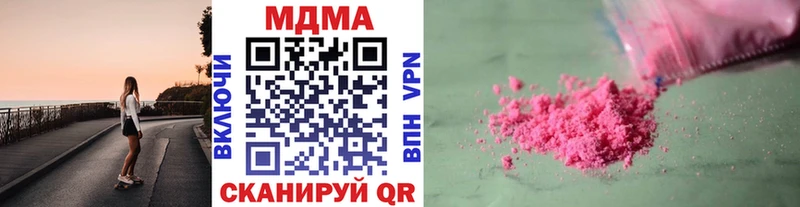 МДМА молли  блэк спрут   Хадыженск 