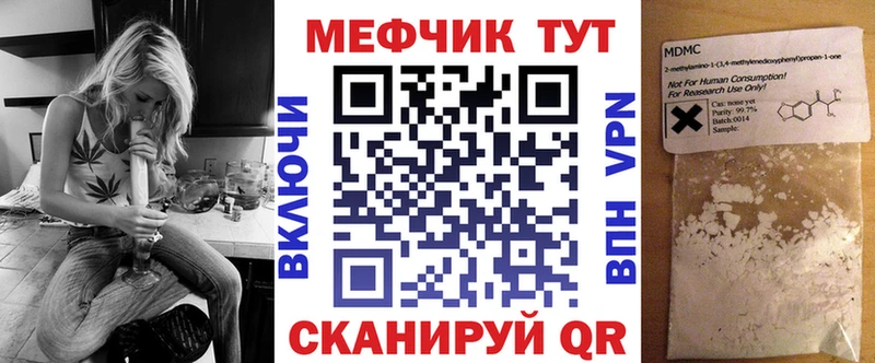 МЯУ-МЯУ mephedrone  купить наркотики сайты  Хадыженск 