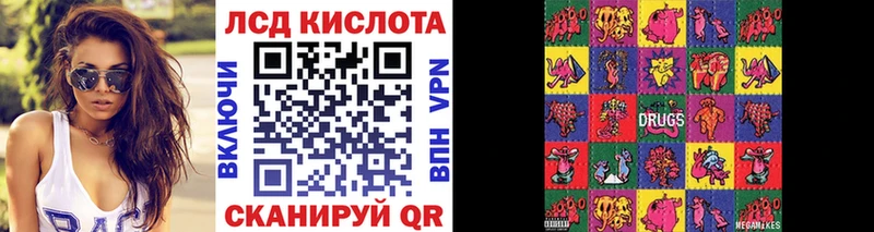 Марки NBOMe 1500мкг  МЕГА   Хадыженск  наркота 