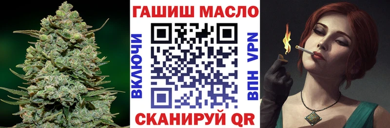 Дистиллят ТГК вейп с тгк  маркетплейс формула  Хадыженск  купить наркотик 