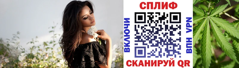Каннабис марихуана  закладка  Хадыженск 